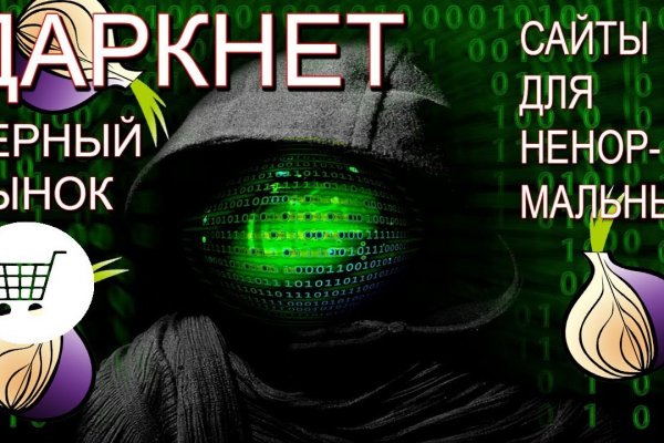 Kraken официальный сайт